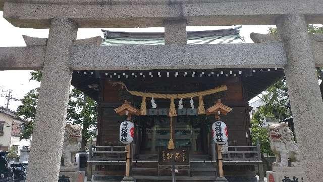 相之川辨天社（日枝神社境内）の参拝記録1