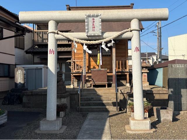 海津見神社の参拝記録1