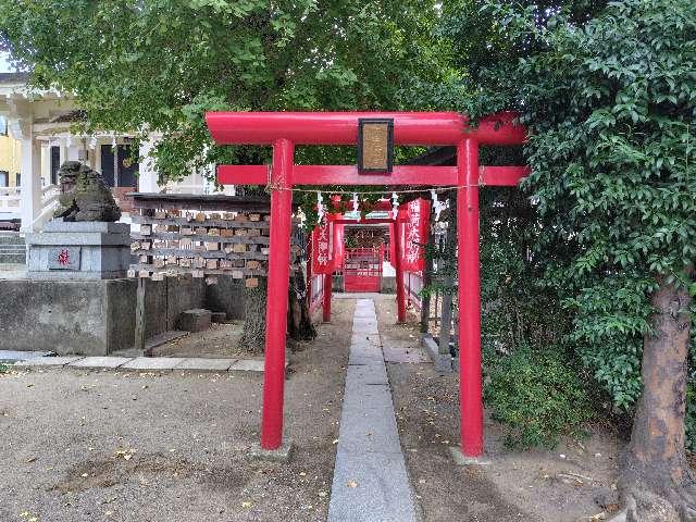 千葉県市川市新井１丁目９−３ 素五社稲荷神社（熊野神社境内）の写真2