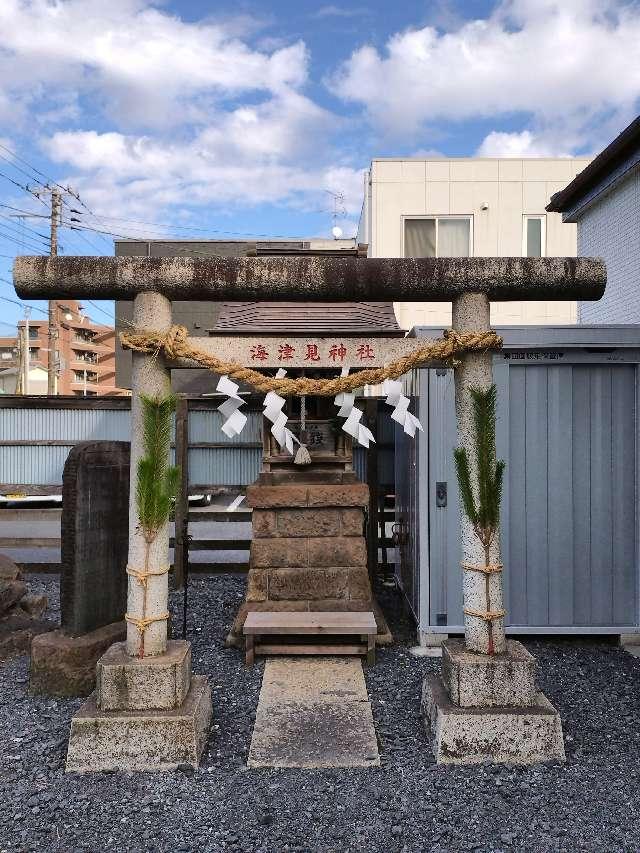 海津見神社の写真1