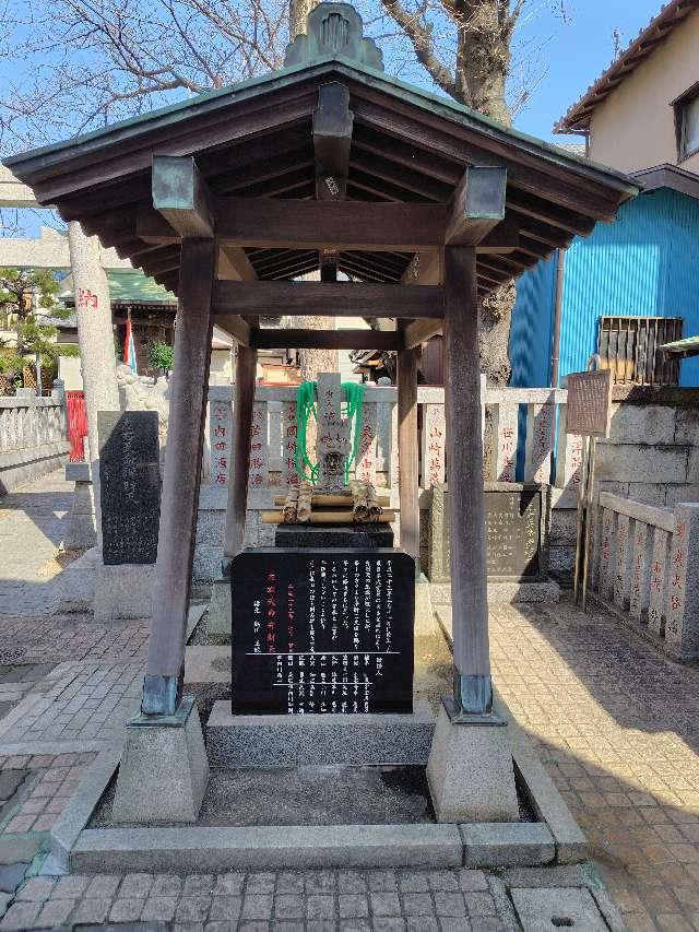 左右天命辨財天の参拝記録1