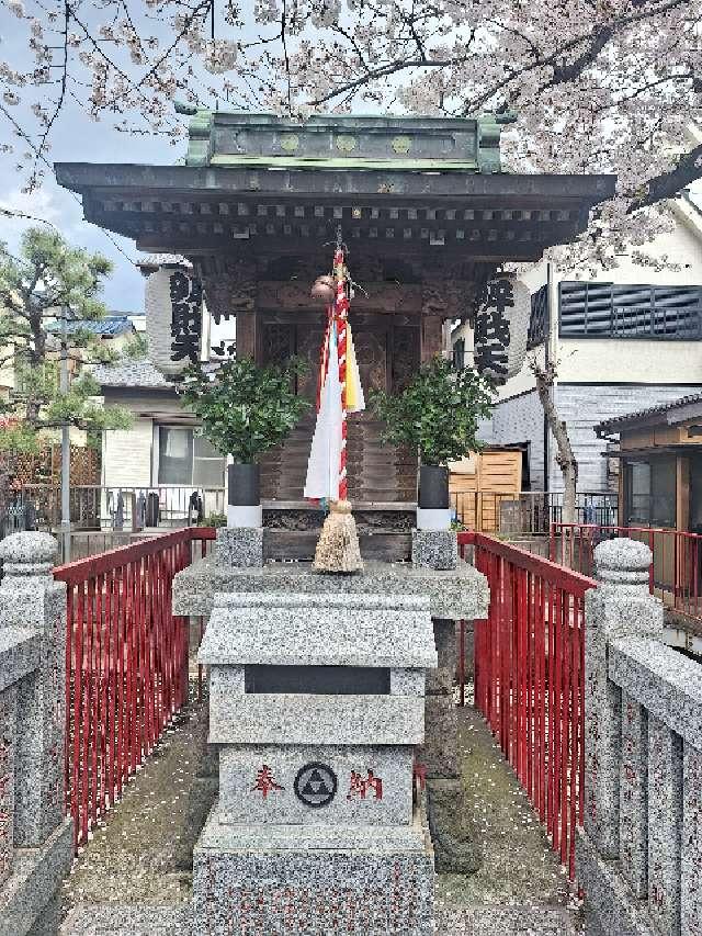 左右天命辨財天の参拝記録1