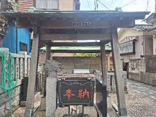左右天命辨財天の参拝記録(まーさんさん)
