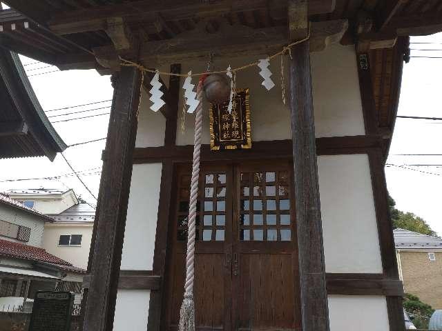 青龍権現二ツ塚神社（大澤八幡神社境内社）の参拝記録1