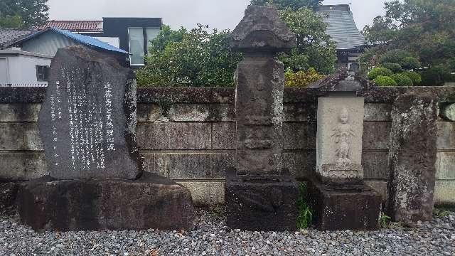 庚申塔（龍源寺前）の参拝記録1