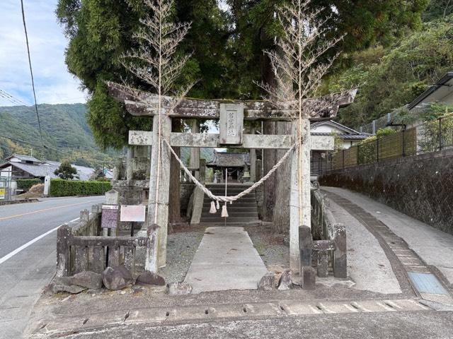 若宮神社の参拝記録1