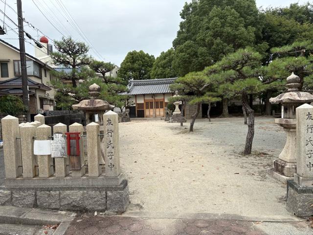 須佐男神社の参拝記録1