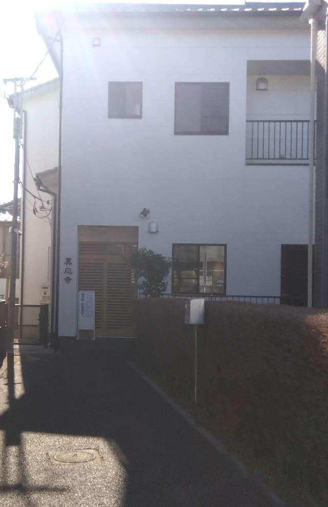 真応寺の参拝記録1