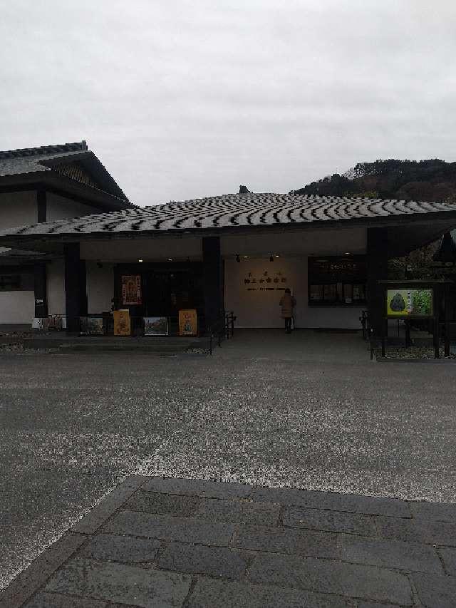 日光山輪王寺　宝物殿の参拝記録1