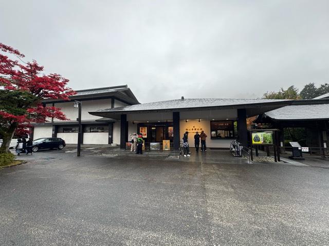 日光山輪王寺　宝物殿の参拝記録1