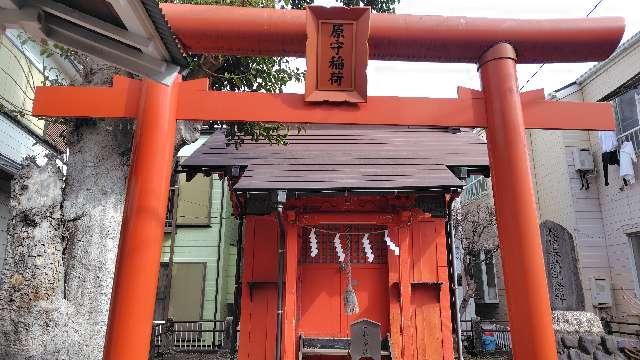 原守稲荷の参拝記録1