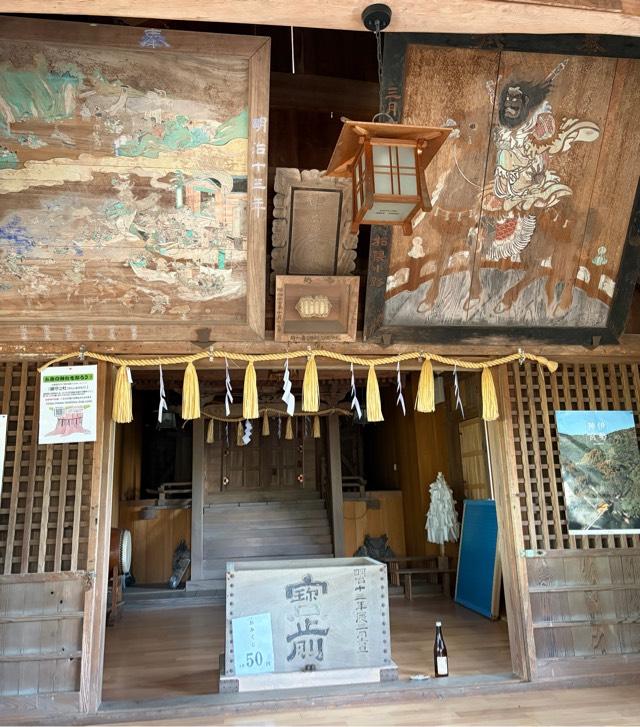 中原神社の参拝記録1