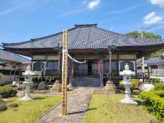 海上山 円乗院の参拝記録(まっきーさん)