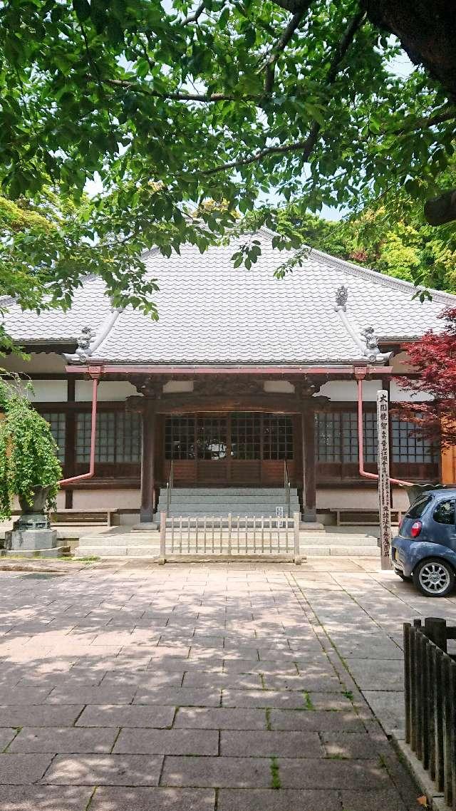 万年山 大松寺の参拝記録5