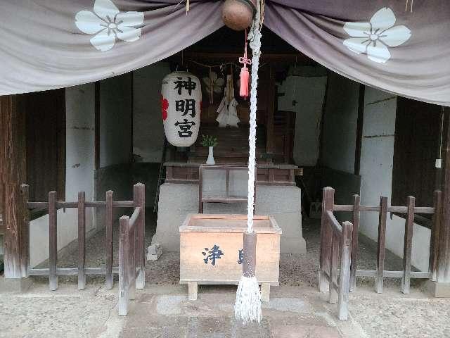 日霊神社の参拝記録1