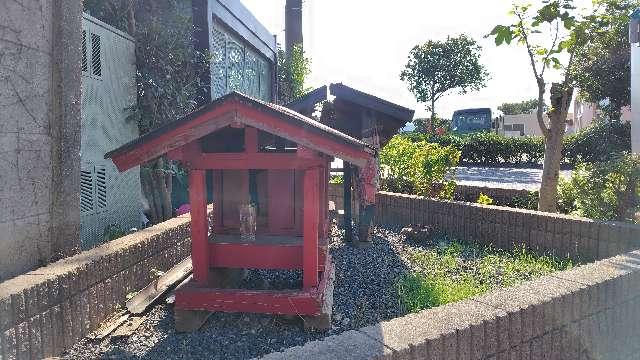 東京都世田谷区玉川３丁目２９ 稲荷神社の写真1