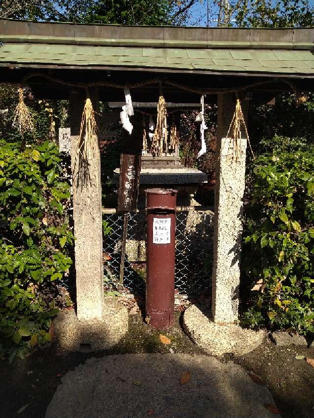 大阪府八尾市本町４丁目２ 春日大神・天照皇大神・八幡大神の写真1