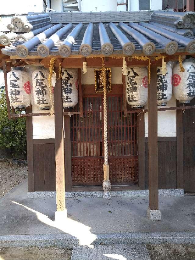 大阪府八尾市本町７丁目７ 菅原神社の写真1