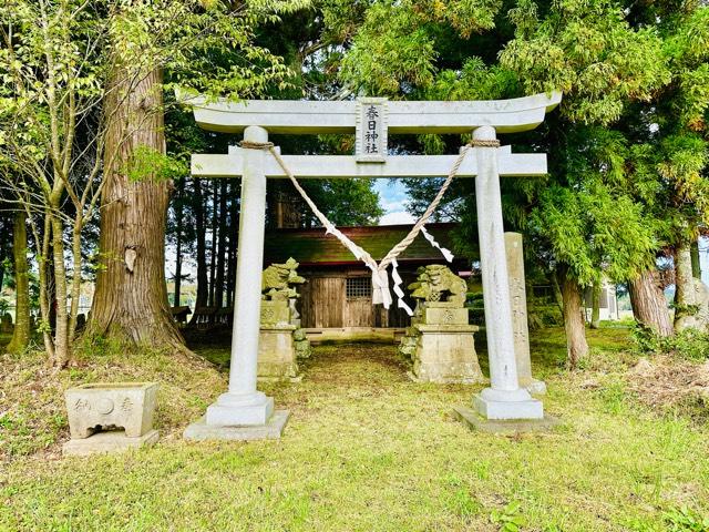 福島県浅川町小貫社田28-2 春日神社の写真1