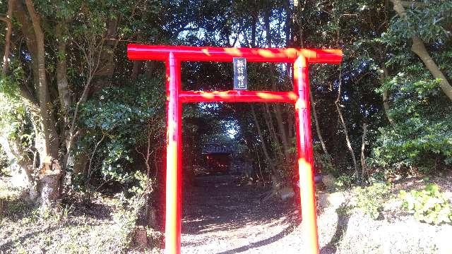 諏訪神社の写真1