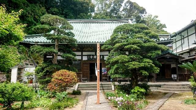 延命山 東福寺の参拝記録4
