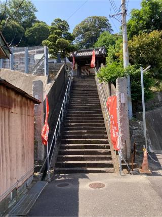 延命山 東福寺の参拝記録(あきさん)