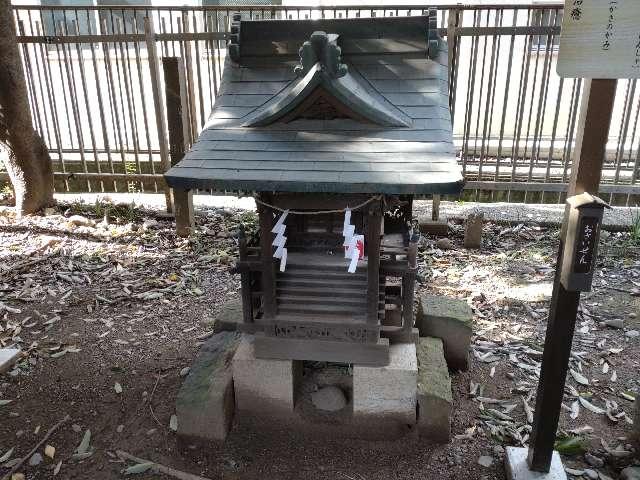 照信明神社（中野島稲荷神社境内社）の参拝記録1