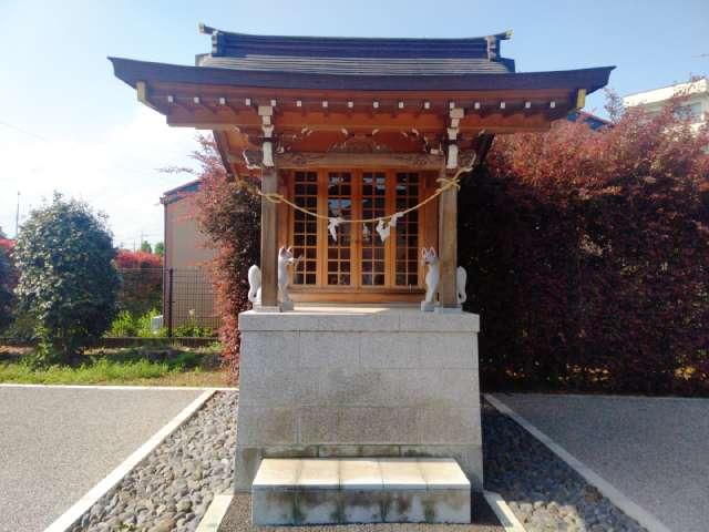 田中稲荷社の参拝記録1