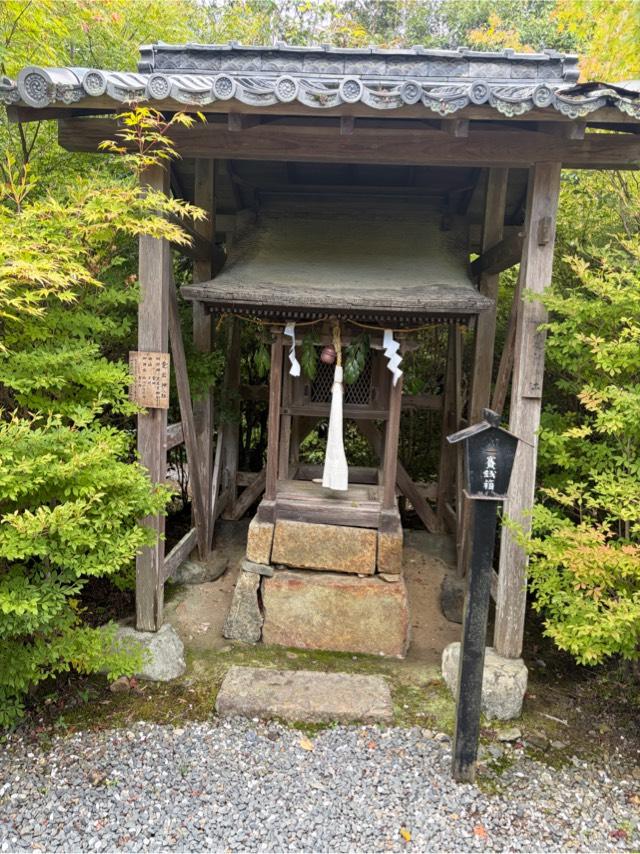 愛宕神社(鍬山神社　境内社)の参拝記録1