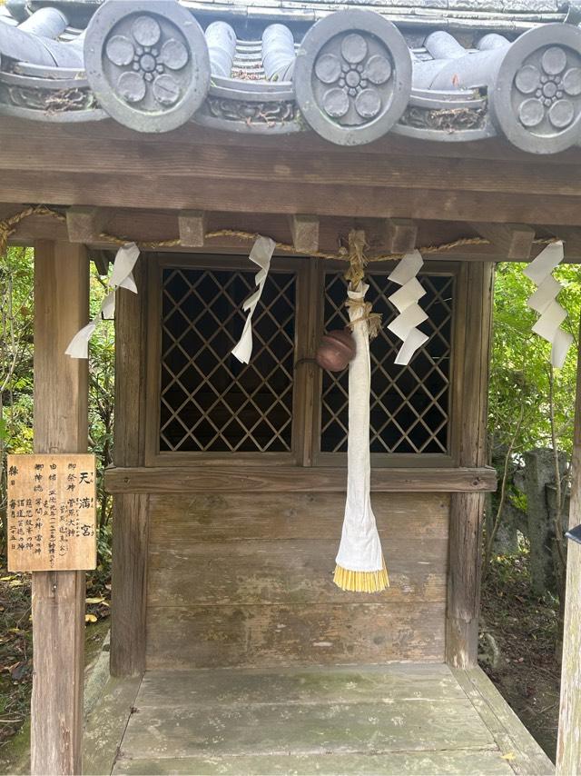 京都府亀岡市上矢田町上垣内22 愛宕神社(鍬山神社　境内社)の写真1