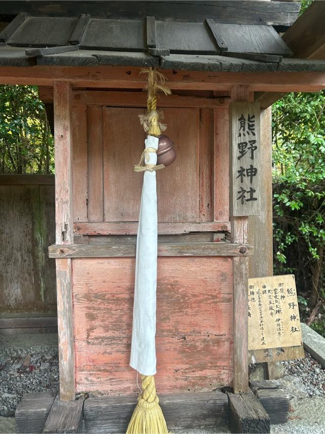 京都府京都府亀岡市上矢田町上垣内22 熊野神社(鍬山神社　境内社)の写真1