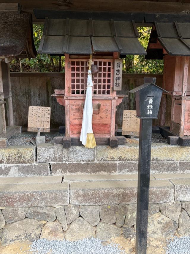 日吉神社(鍬山神社)の参拝記録1