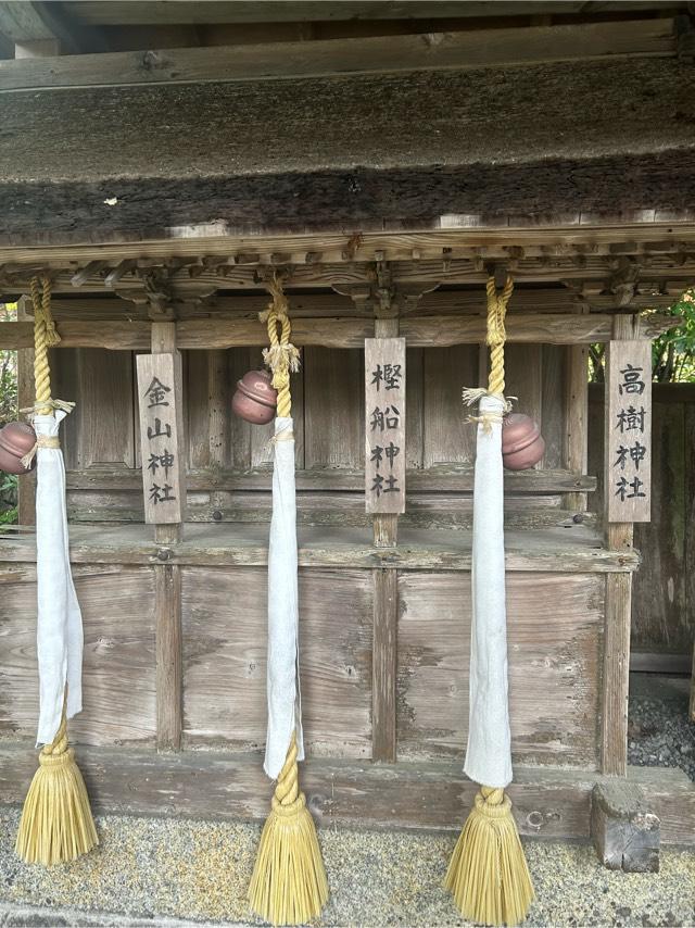 京都府亀岡市上矢田町上垣内22 金山神社 樫船神社 高樹神社(鍬山神社 境内社)の写真1