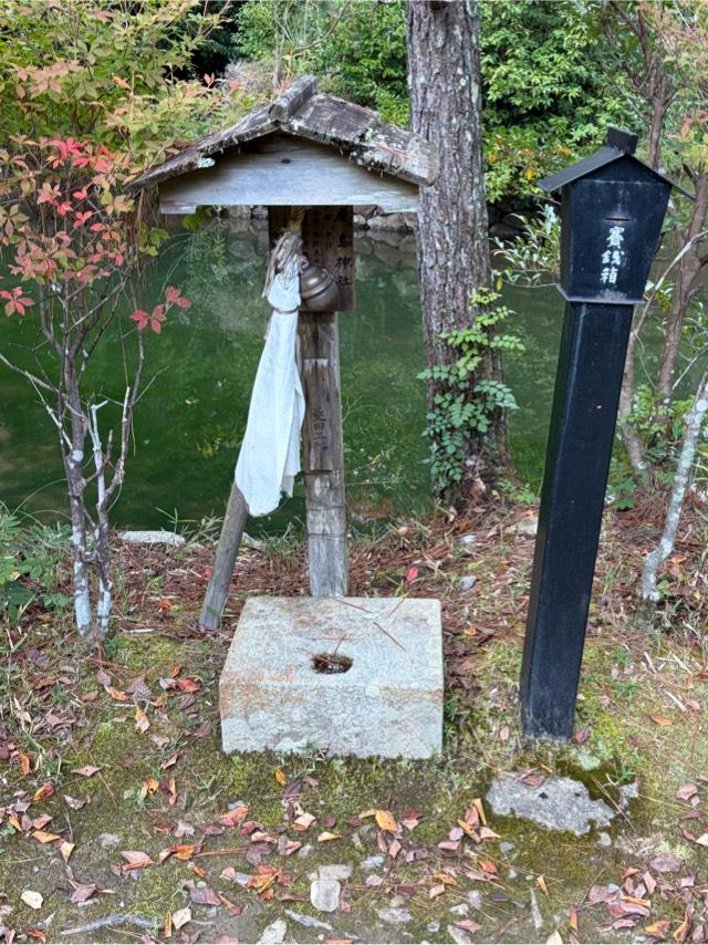 厳島神社(鍬山神社)の参拝記録1