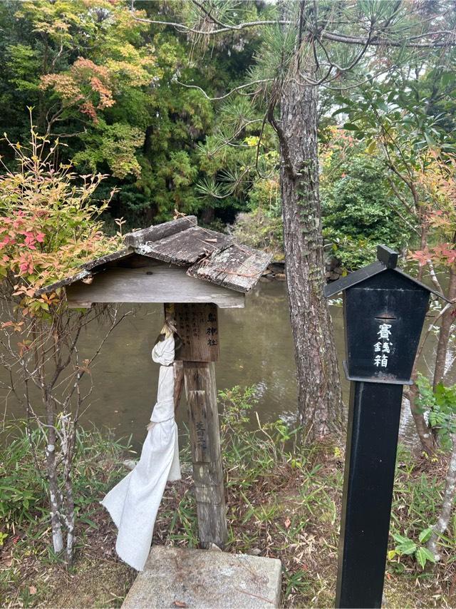 京都府亀岡市上矢田町上垣内22 厳島神社(鍬山神社)の写真1