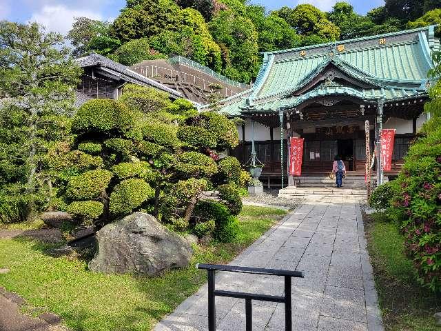 神奈川県横須賀市船越町1-61 金鳳山 景徳寺の写真2