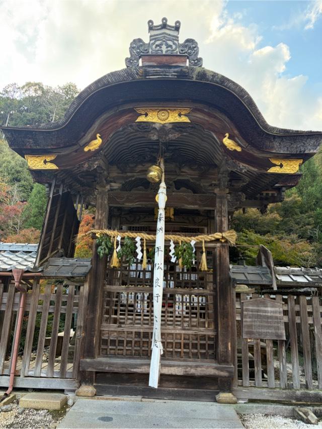 鍬山神社 天満宮の参拝記録1