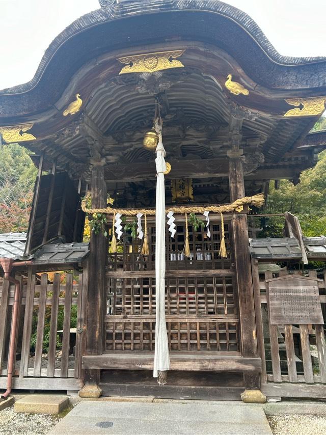 京都府亀岡市上矢田町上垣内22 鍬山神社 天満宮の写真1