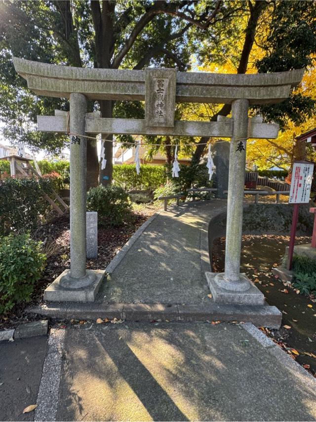 富士嶽神社（中嶋神社境内社）の参拝記録3