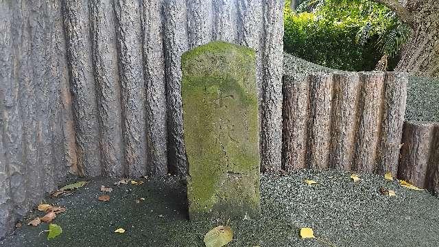富士嶽神社（中嶋神社境内社）の参拝記録1