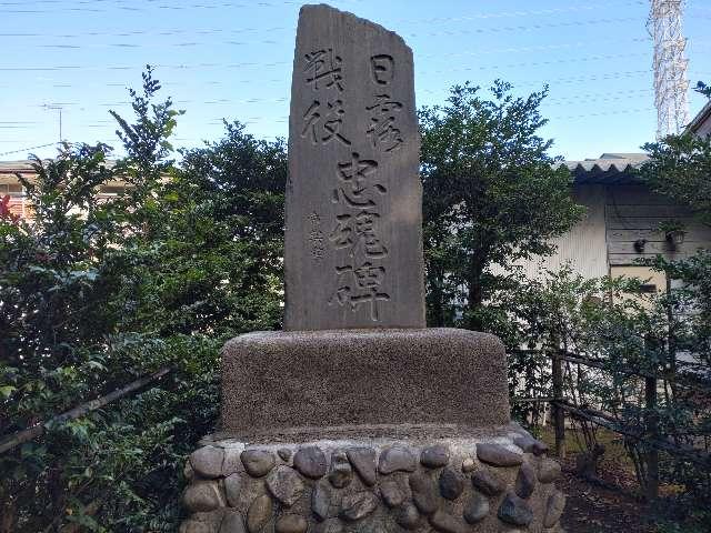 日露戦役忠魂碑（中嶋神社境内碑）の写真1