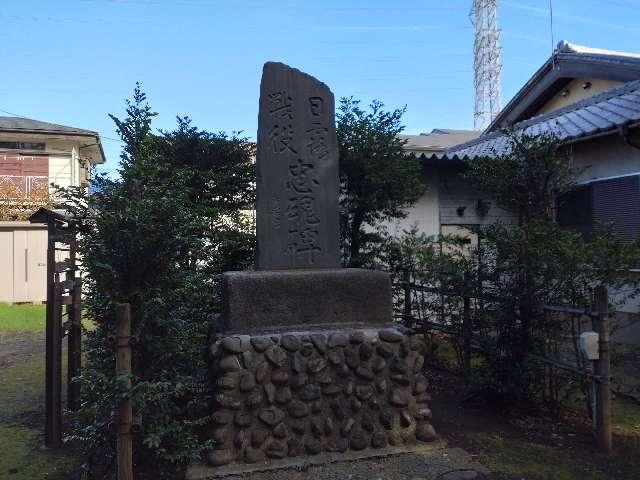 日露戦役忠魂碑（中嶋神社境内碑）の参拝記録1