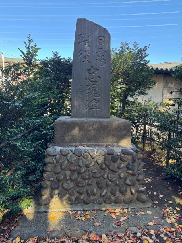 日露戦役忠魂碑（中嶋神社境内碑）の参拝記録4