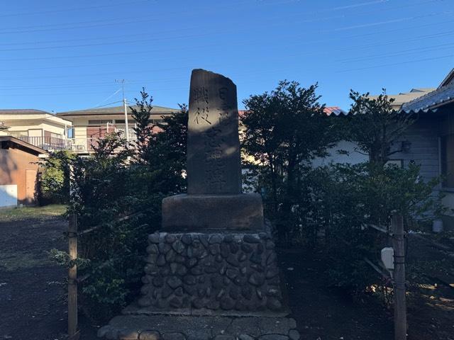 日露戦役忠魂碑（中嶋神社境内碑）の参拝記録3