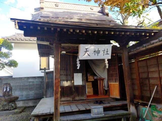 天神社の参拝記録1