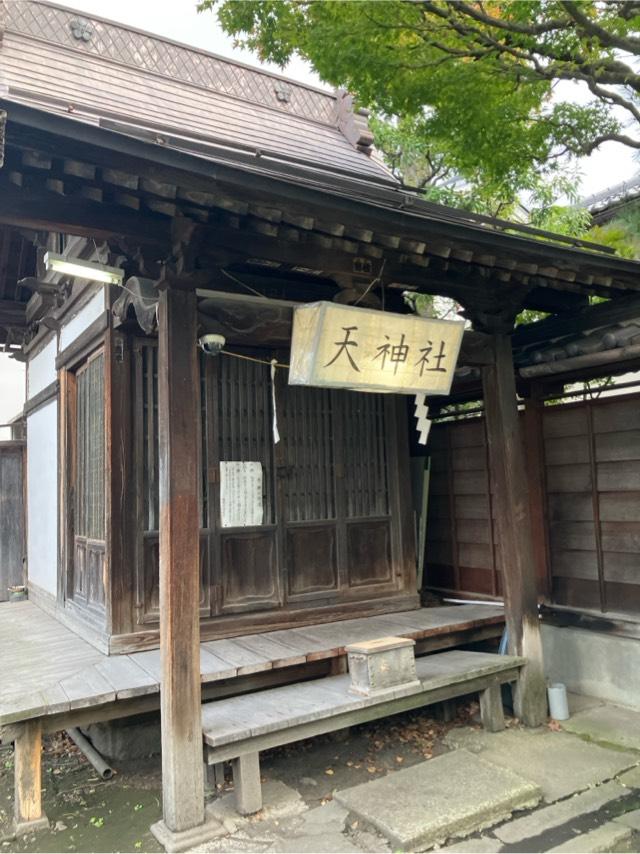 天神社の参拝記録1