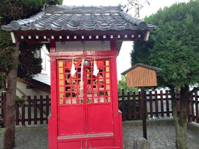 長野県長野市長野岩石町２５６ 稲荷社(西宮神社末社)の写真1