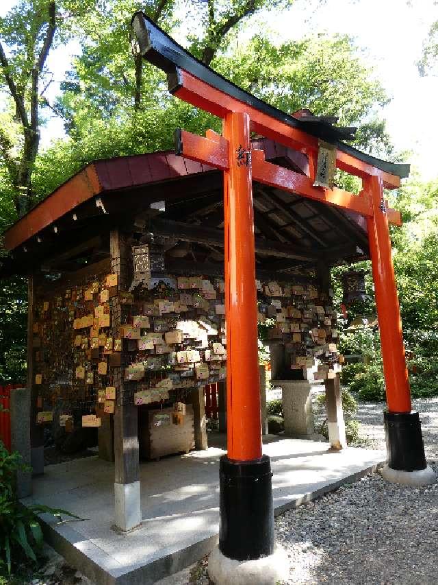 龍頭社(伏見神寳神社 境内摂社)の参拝記録1