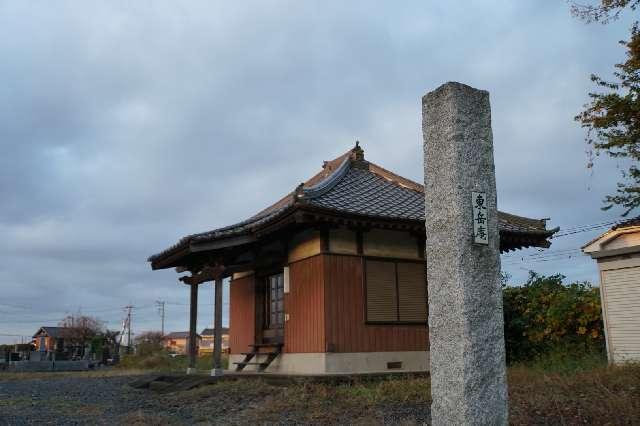 東岳庵の参拝記録1