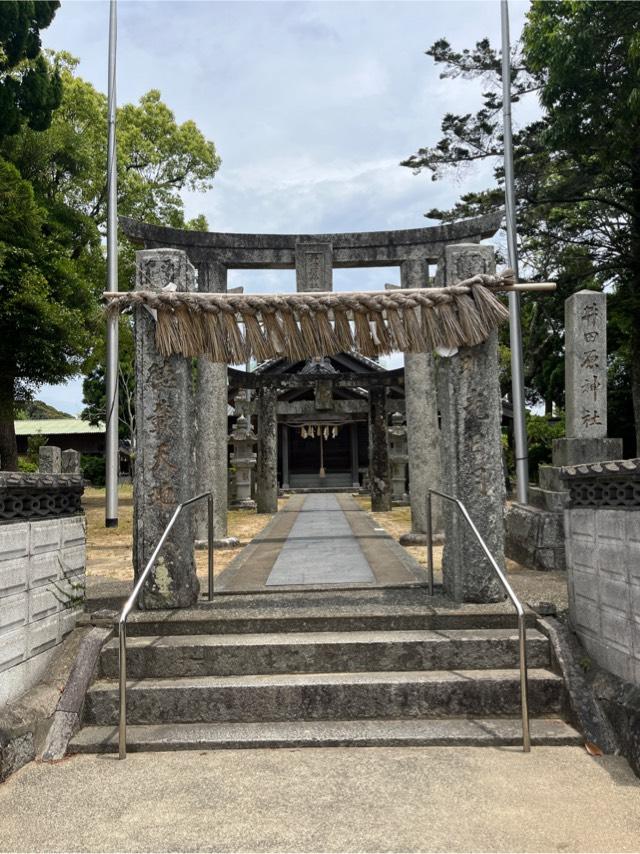 福岡県糸島市志摩井田原１ 井田原神社の写真2